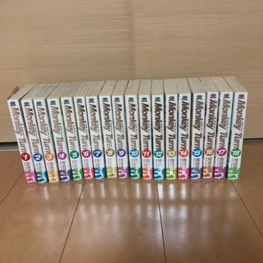 モンキーターン、乙嫁語りセット