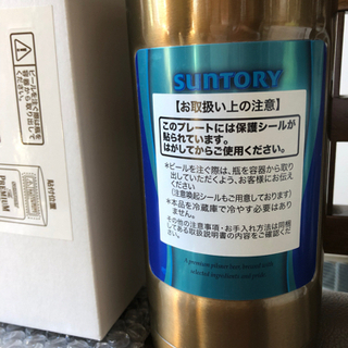 保冷容器の画像