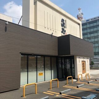 笑を提供するお寿司屋さんで働きませんか？の画像