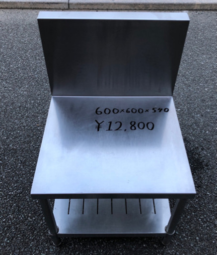 ⭐︎中古品　ガスレンジ台　600×600×540mm 厨房機器⭐︎