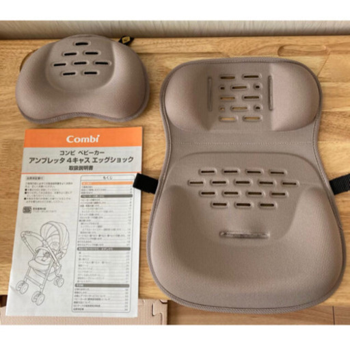 【極美品】コンビ　アンブレッタ　ベビーカー