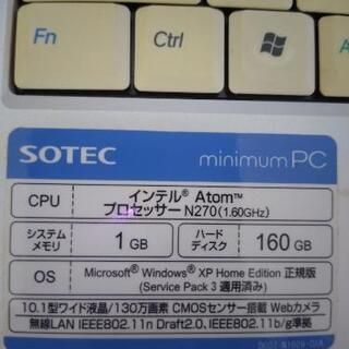 モバイルノートパソコン!値下げ!!の画像
