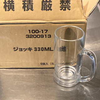 Ｔ型ジョッキ 330ml無地　中古　6個セットの画像