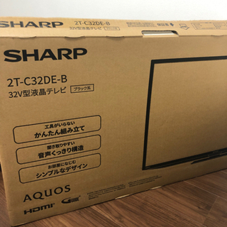 新品シャープ32V型⭐︎液晶テレビAQUOS