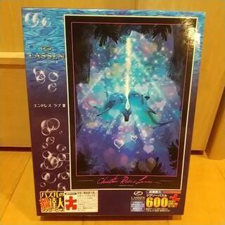 【高画質】600ピースパズル ベリースモール