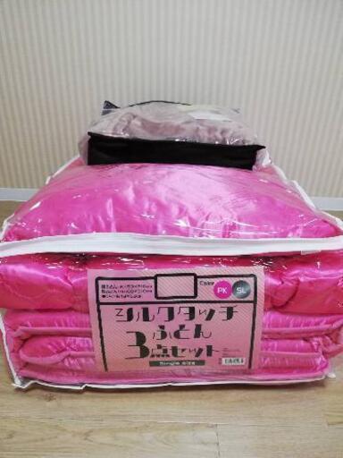 ★新品★布団4点セットピンク※直接引き取り限定！