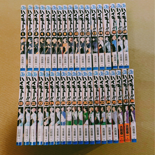 最終価格❗️ハイキュー 漫画 1~38巻