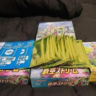 ポケカ未開封パック
