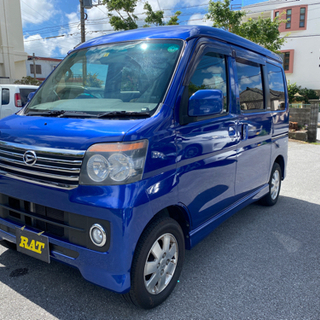 アトレーワゴン