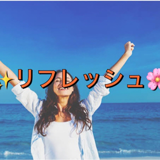 🌠20代✖️充実🗽🍀青春をもう一度❤︎社会人ビギナーズ✨🔰