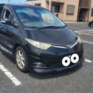 トヨタ　エスティマ　早い者勝ちの画像