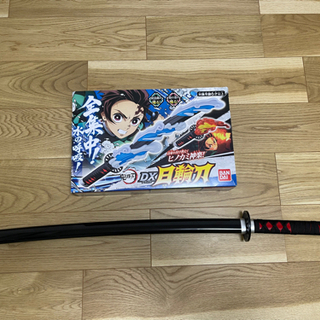 鬼滅の刃DX日輪刀&オマケ日輪刀模造刀セット