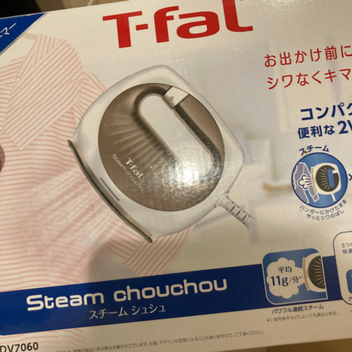 T-fal 衣類スチーマー