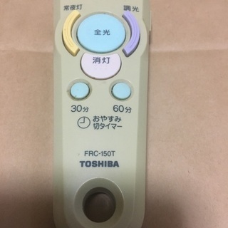 【配送可能】東芝シーリングライト照明、リモコン2個付きの画像