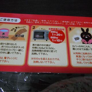 パスポート　HANA＊USAGI　肩ピロー　ショルダーピロー　ローズの香りつきの画像
