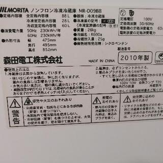 【取引中 8/31まで】冷蔵庫 88L の画像
