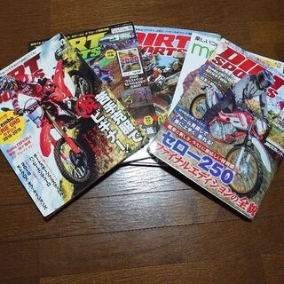 ダートスポーツ　2018.12 2019.9.10 2020.2