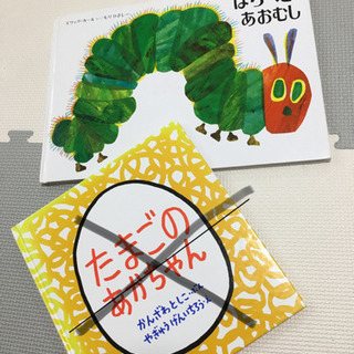 絵本　はらぺこあおむし　