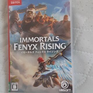 イモータルフェニックスライジング売ります