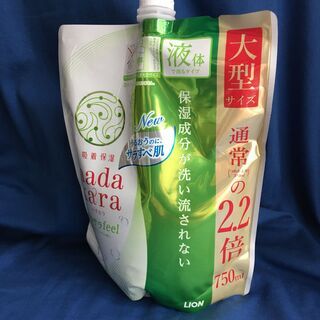 ボディーソープ　 詰替え用　大型　ハダカラ　サラサラfeelタイ...