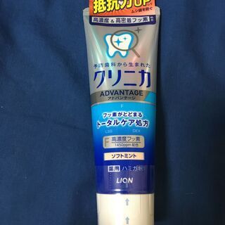 クリニカアドバンテージ ハミガキ ソフトミント 130g