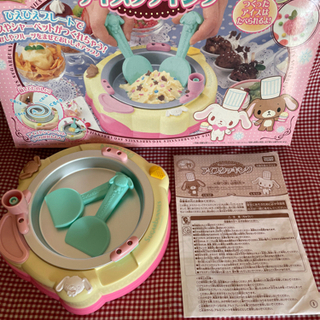 【決まりました】タカラトミー シュガーバニーズ アイスクッキング