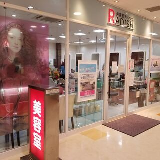 美容師アルバイトパート募集　未経験大歓迎