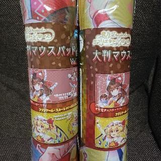 東方Project サンリオキャラクターズ 大判マウスパッド 2種類