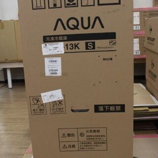 新品 未使用 アクア 冷蔵庫 126L 2ドア AQR-13K シルバーの画像