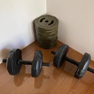 ダンベル　MAX20kg