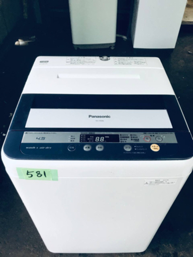 ②581番 Panasonic✨全自動電気洗濯機✨NA-F45B6‼️