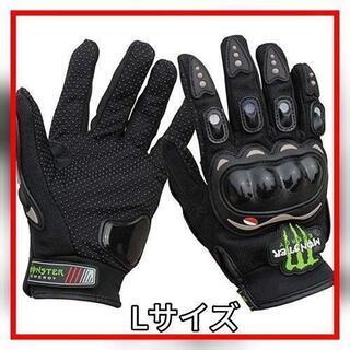 ③新品モンスターエナジーバイクグローブLサイズ又はXLサイズ⭐送料無料⭐の画像