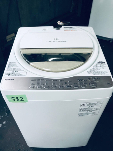 ②582番 TOSHIBA✨東芝電気洗濯機✨AW-6G3‼️