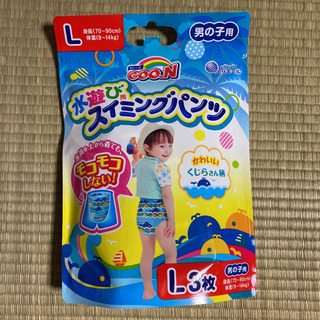 水遊びパンツ　10袋　Lサイズの画像