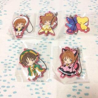 【SALE】カードキャプターさくら ラバーストラップコレクション...