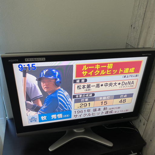 テレビとテレビ台