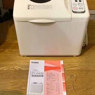 ツインバード ホームベーカリー PY-D432 ( 1〜2斤用)
