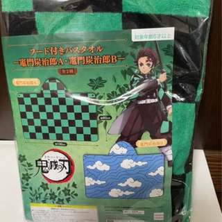 鬼滅の刃　フード付きバスタオル