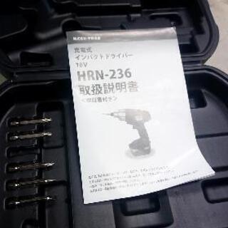 インパクトドライバー 中古の画像