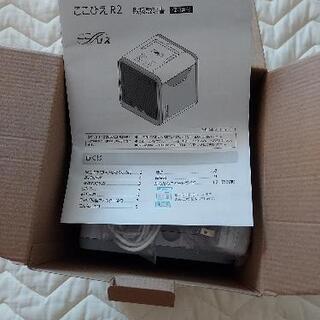 ここひえ R2の画像