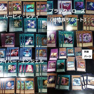 遊戯王 レジェンドデュエリスト編4 色々