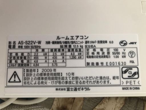 ノクリア　ルームエアコン　お掃除機能付き