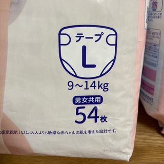 【受け渡し予定者決定】GOON＋　Lサイズ　★テープタイプ★ 2パックの画像
