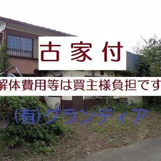熊谷市津田　住宅・置場用地の画像