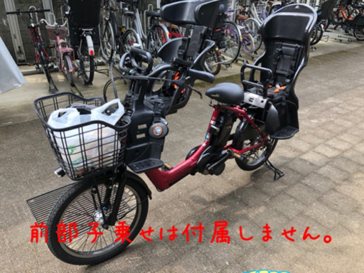 Panasonic ギュットアニーズ　2人乗り前籠付き