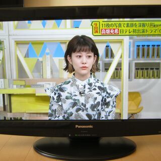 パナソニック　テレビ　26インチ　
