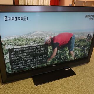 【大型テレビ】SONY BRAVIA 液晶テレビ 52型 KDL-52W5000 【値下げ】