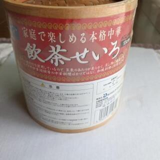 家庭でお手軽飲茶タイム!１３ｃｍの飲茶せいろの画像