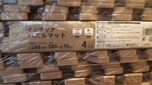 カインズのインテリアパズルマット