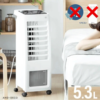 訳あり モダンデコ アンドデコ スリムタワー冷風扇 冷風機 扇風...